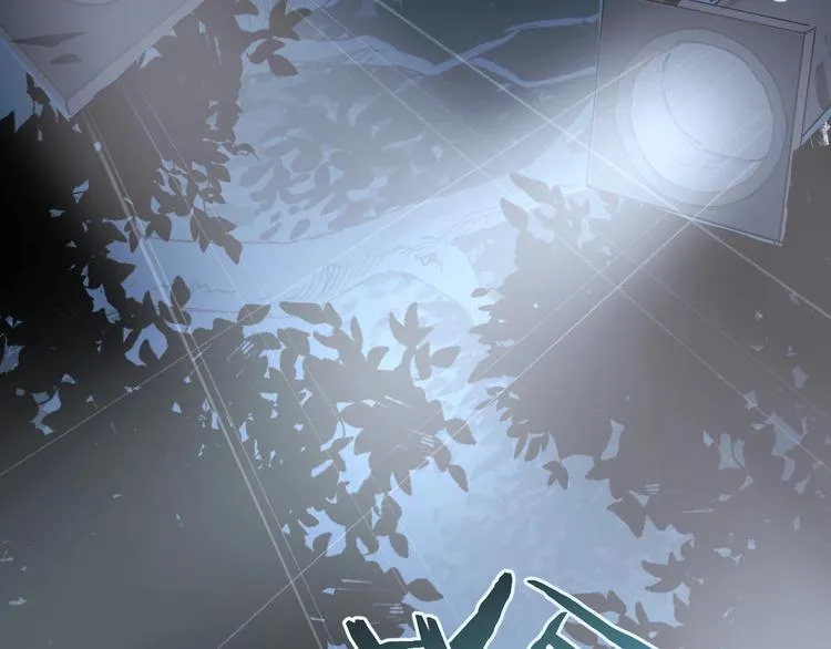 第46话 青烟墓园 第105页