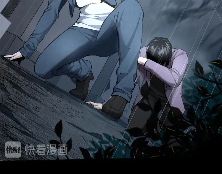 第46话 青烟墓园 第111页