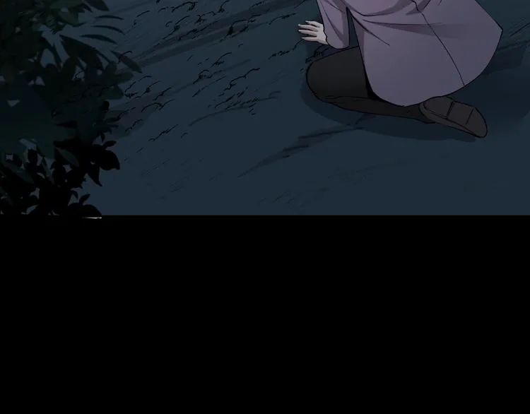 第46话 青烟墓园 第116页