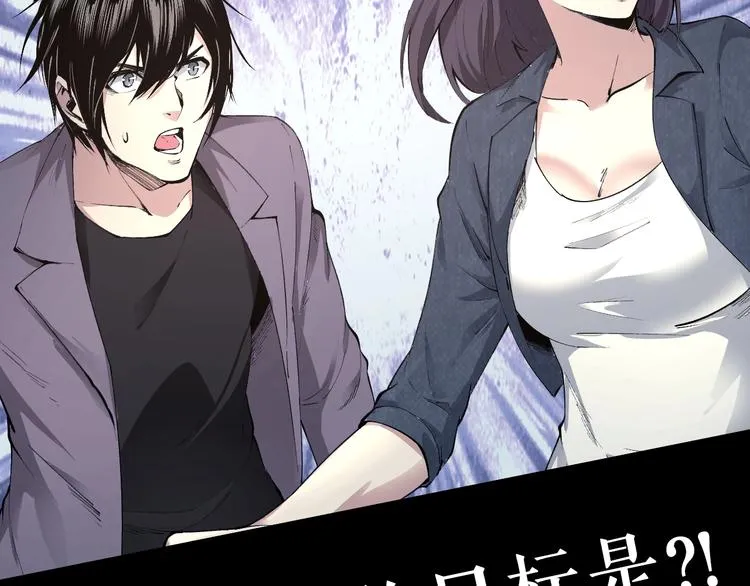 第46话 青烟墓园 第125页