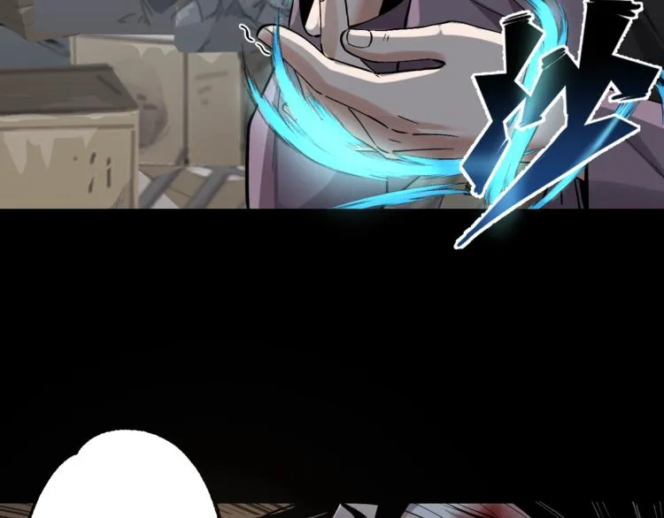第45话 龟甲灼卜 第13页
