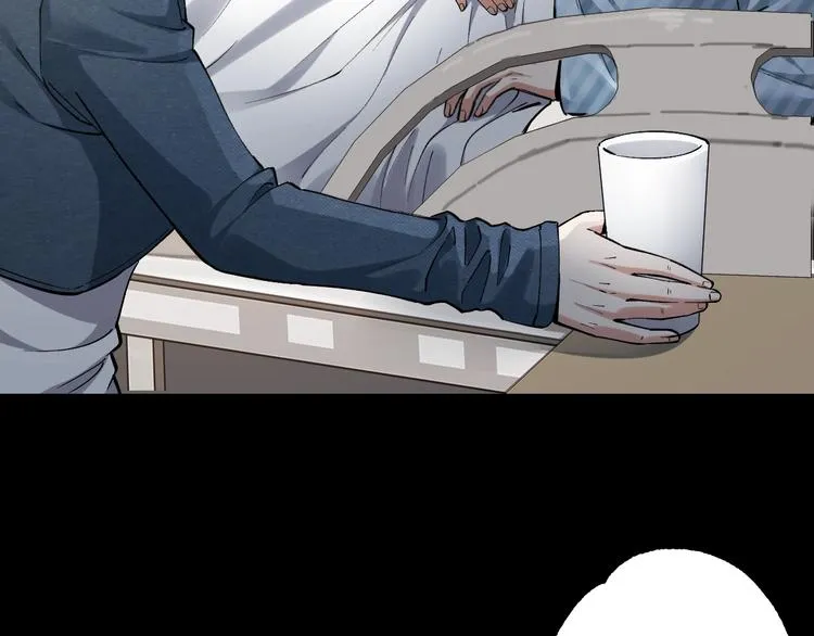 第45话 龟甲灼卜 第30页