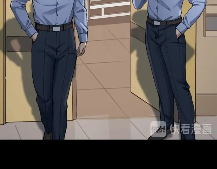 第45话 龟甲灼卜 第37页