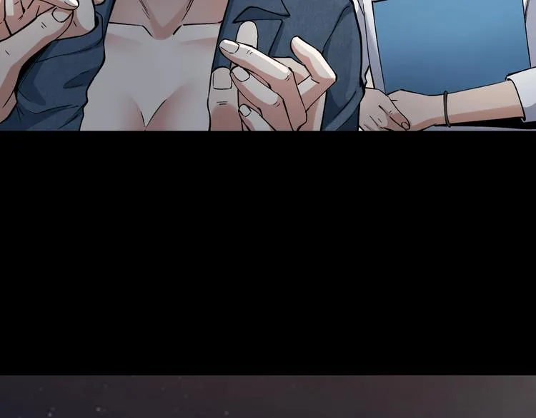 第45话 龟甲灼卜 第70页