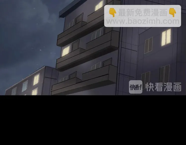 第45话 龟甲灼卜 第72页