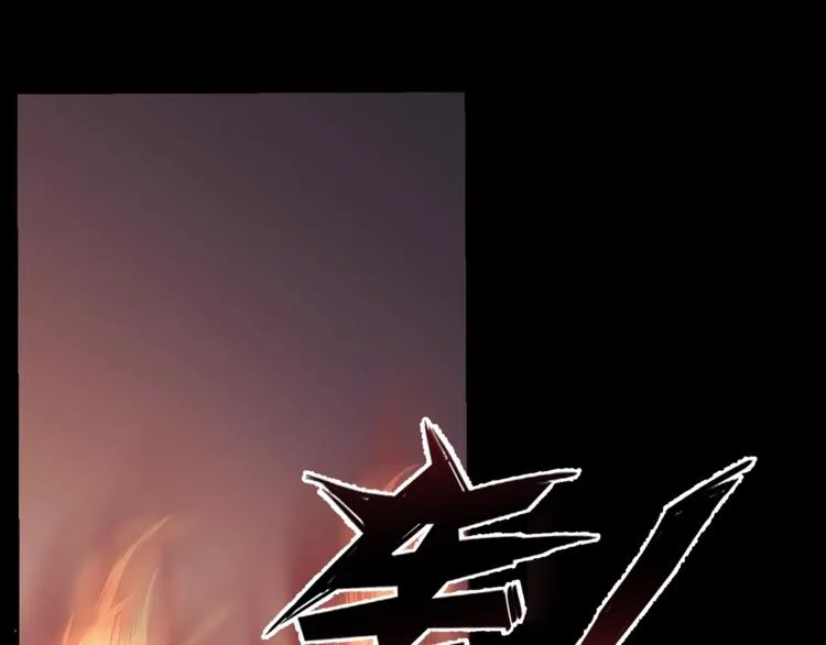 第45话 龟甲灼卜 第88页