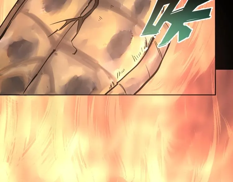 第45话 龟甲灼卜 第105页