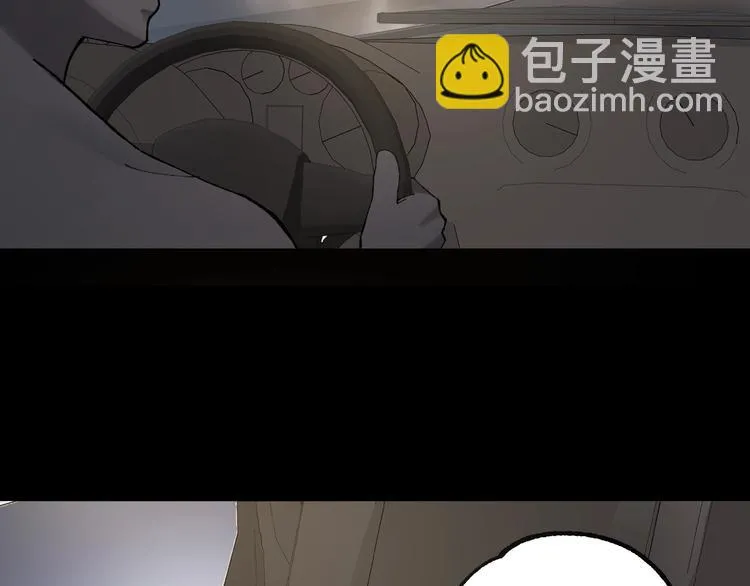 第44话 黑烟之所 第2页