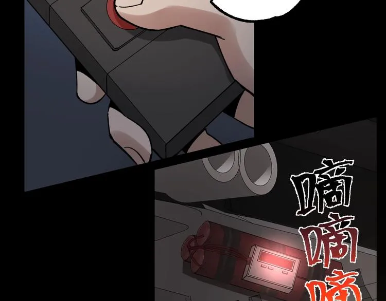 第44话 黑烟之所 第5页