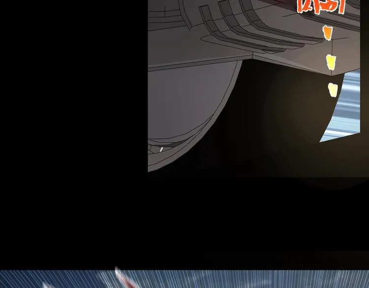 第44话 黑烟之所 第6页