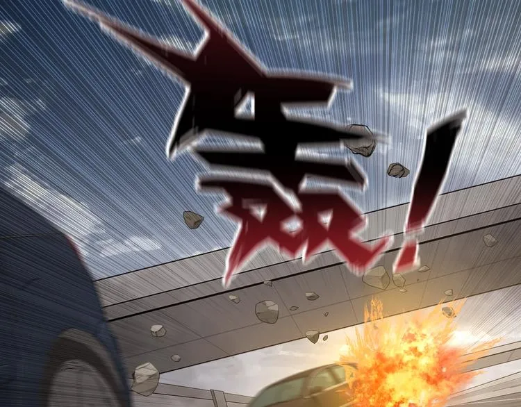 第44话 黑烟之所 第7页