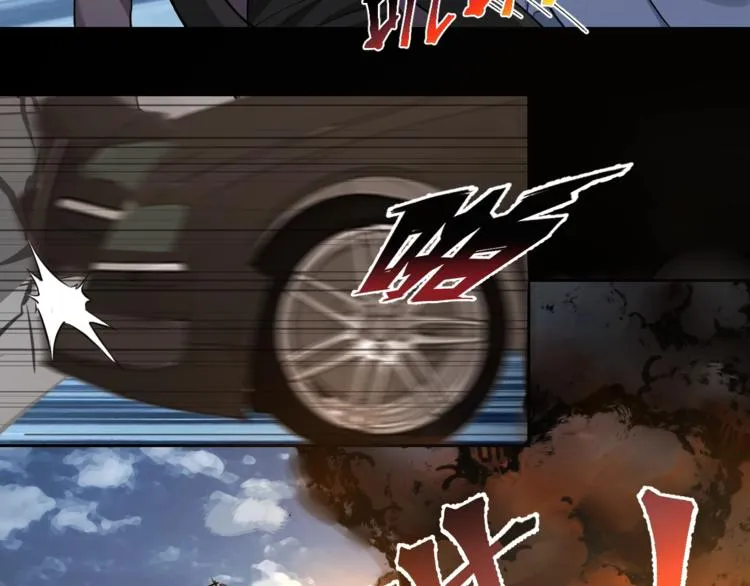 第44话 黑烟之所 第9页