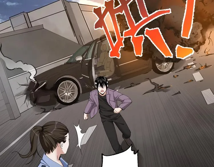 第44话 黑烟之所 第10页
