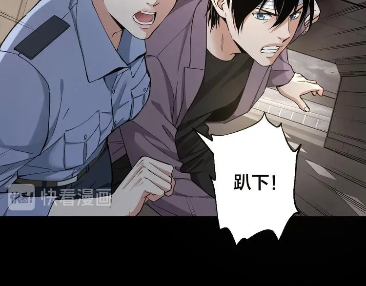 第44话 黑烟之所 第12页