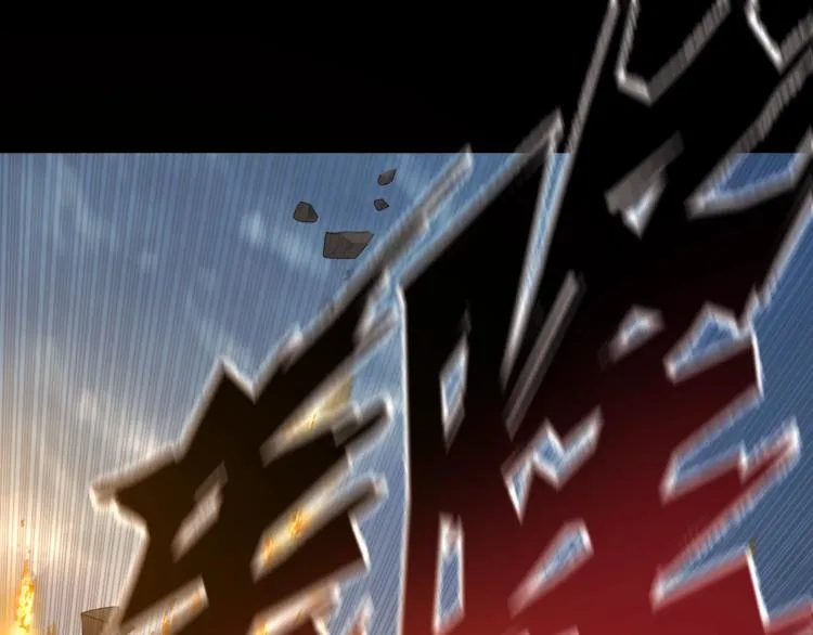第44话 黑烟之所 第14页