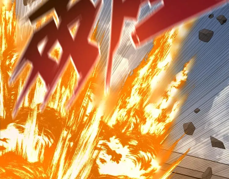 第44话 黑烟之所 第15页