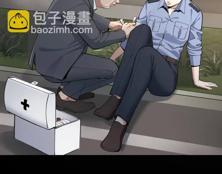 第44话 黑烟之所 第26页