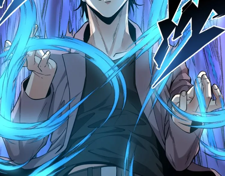 第44话 黑烟之所 第52页