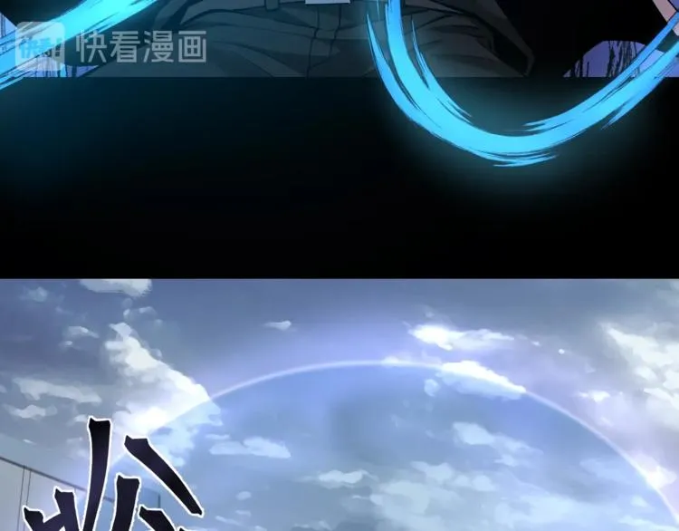 第44话 黑烟之所 第53页