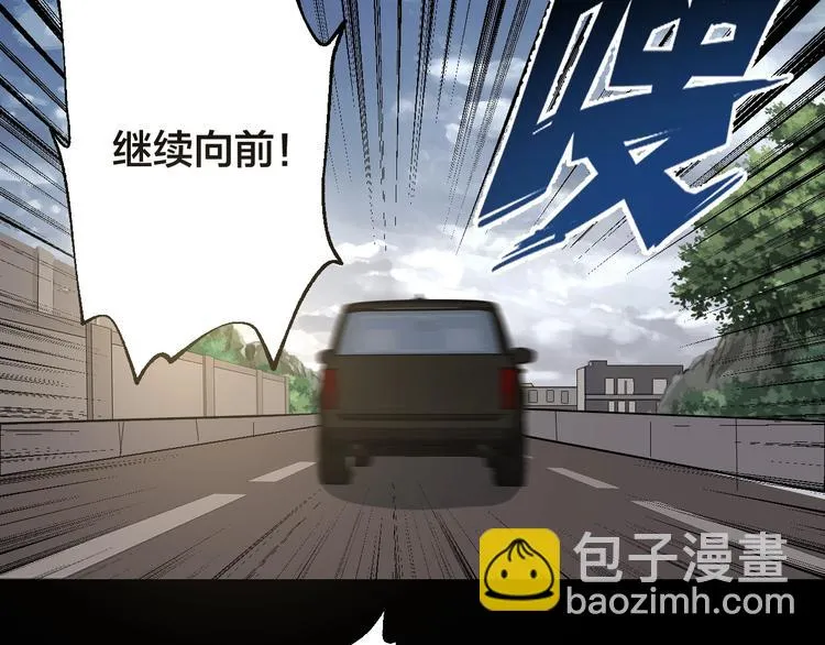 第44话 黑烟之所 第65页