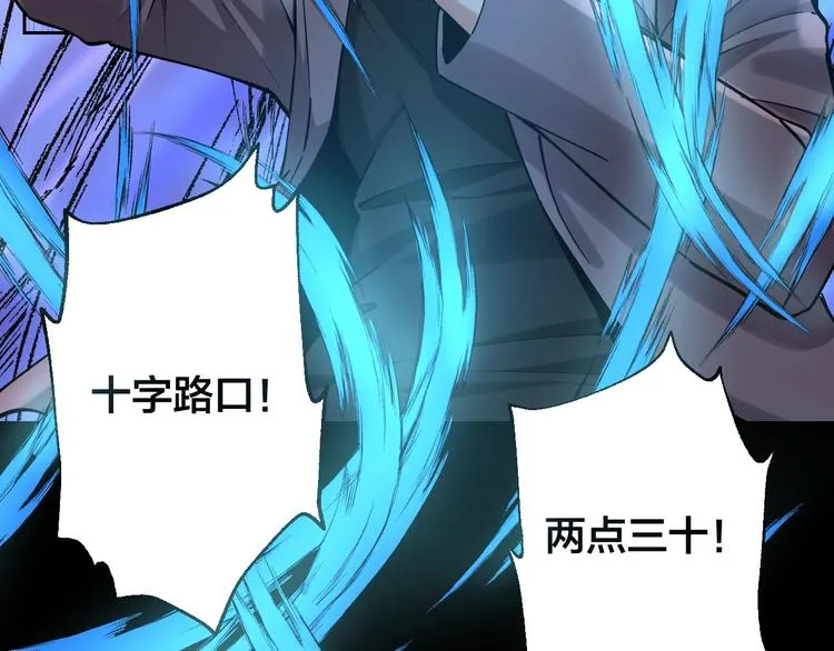 第44话 黑烟之所 第71页