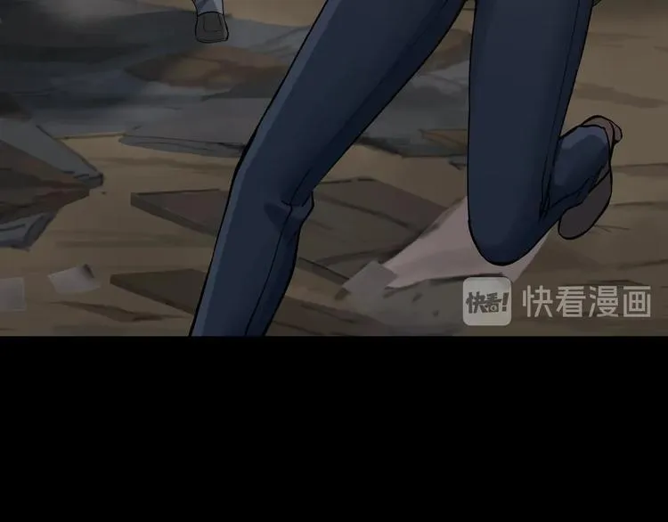 第44话 黑烟之所 第84页