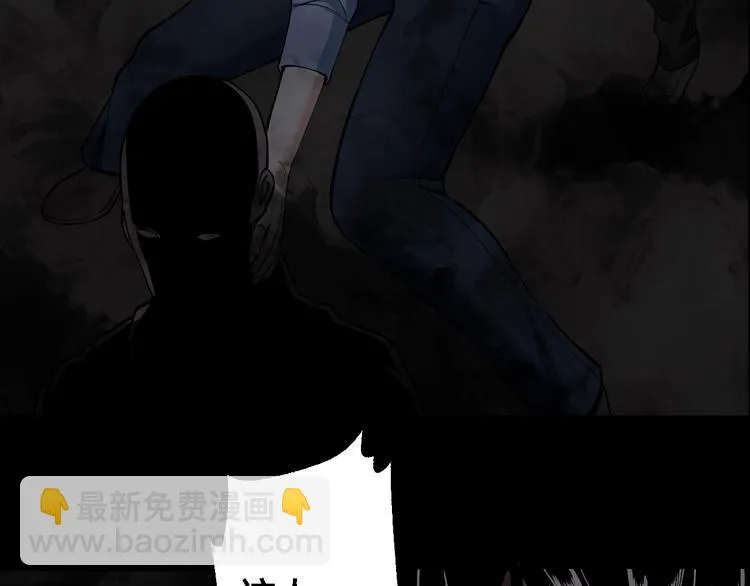 第44话 黑烟之所 第94页