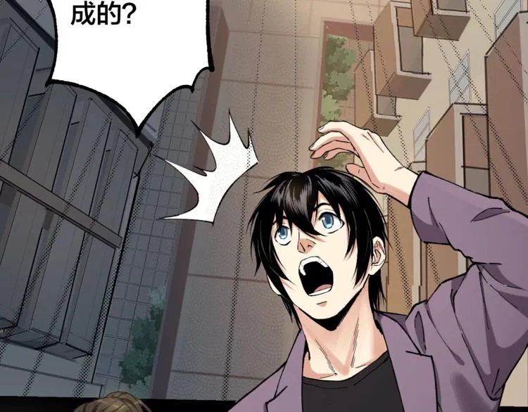 第43话 时机未到 第21页
