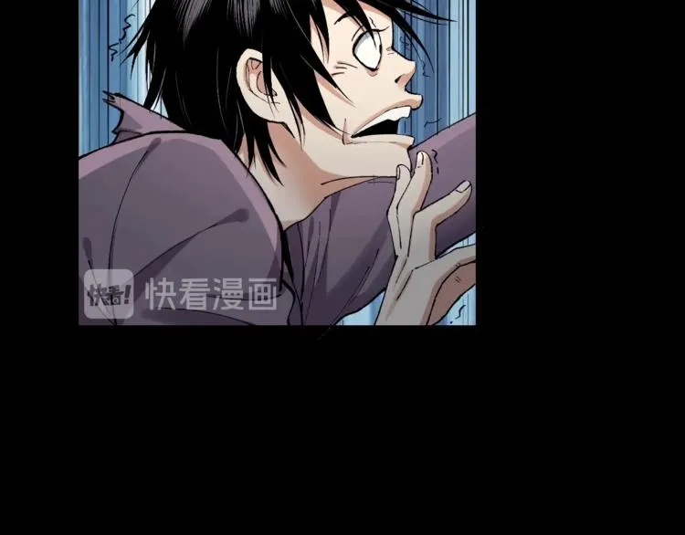 第43话 时机未到 第35页