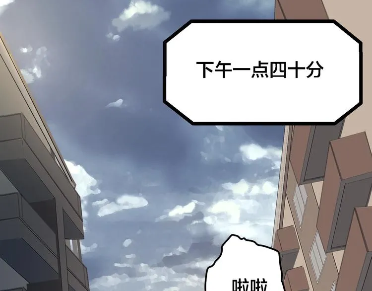 第43话 时机未到 第37页