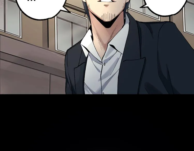 第43话 时机未到 第40页