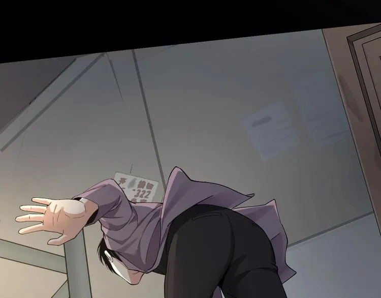 第43话 时机未到 第77页