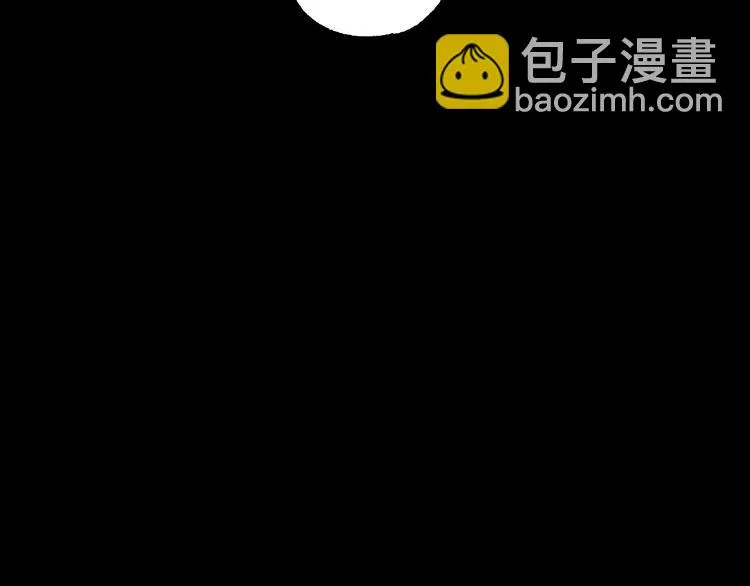 第43话 时机未到 第87页