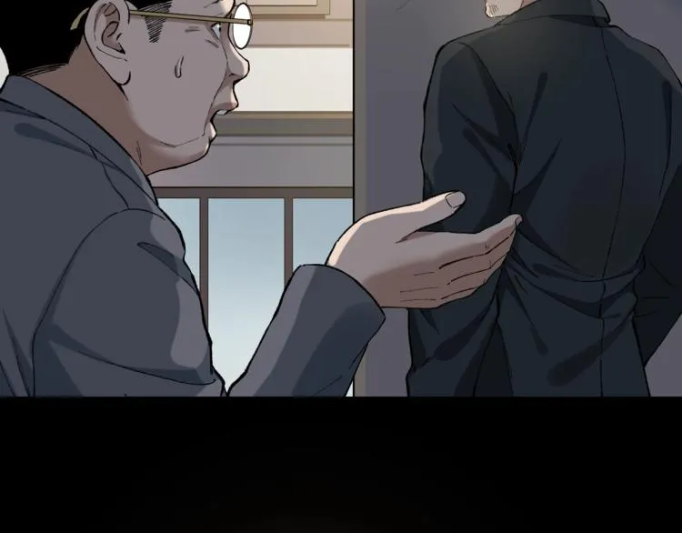第42话 暴怒之人 第5页