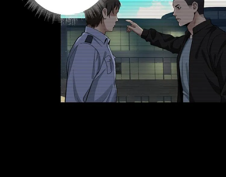 第42话 暴怒之人 第33页