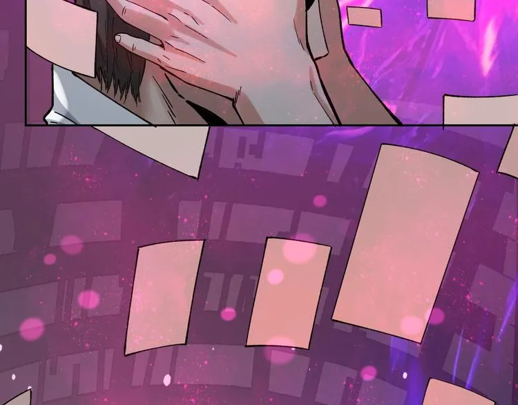 第41话 目标转移 第5页