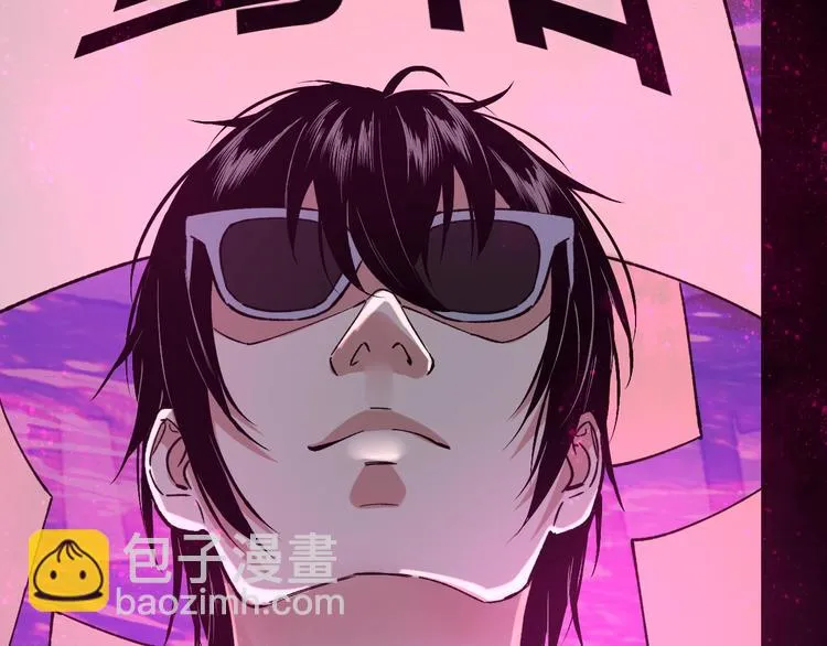 第41话 目标转移 第9页