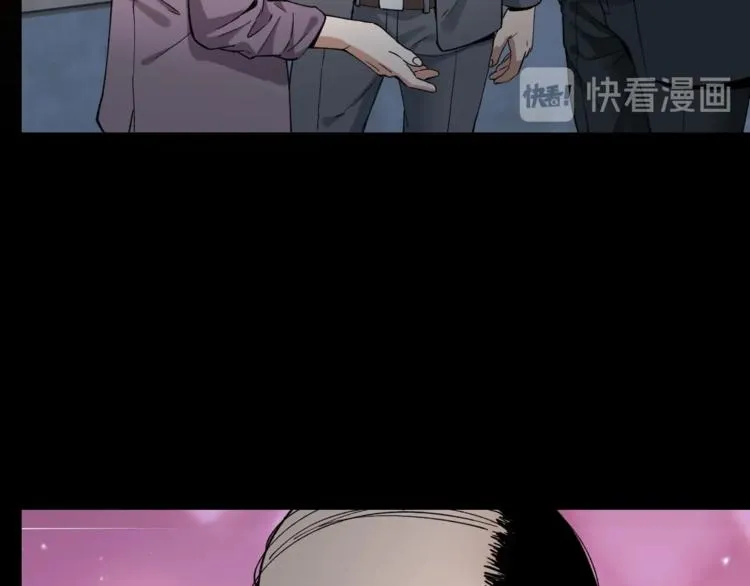 第41话 目标转移 第31页