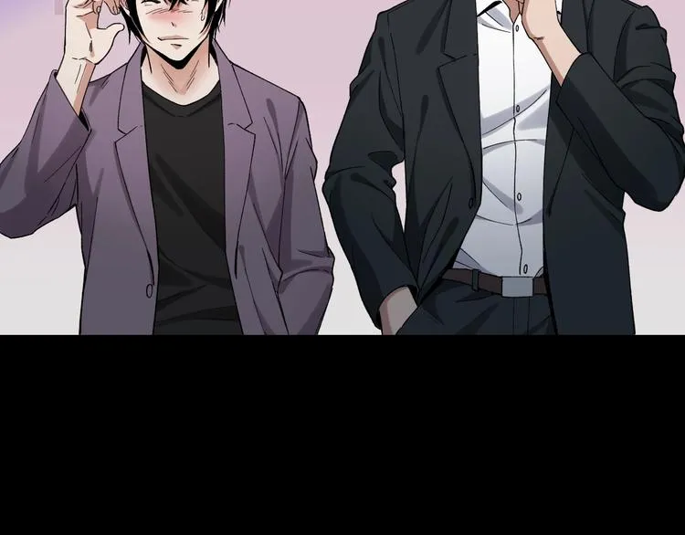 第41话 目标转移 第34页