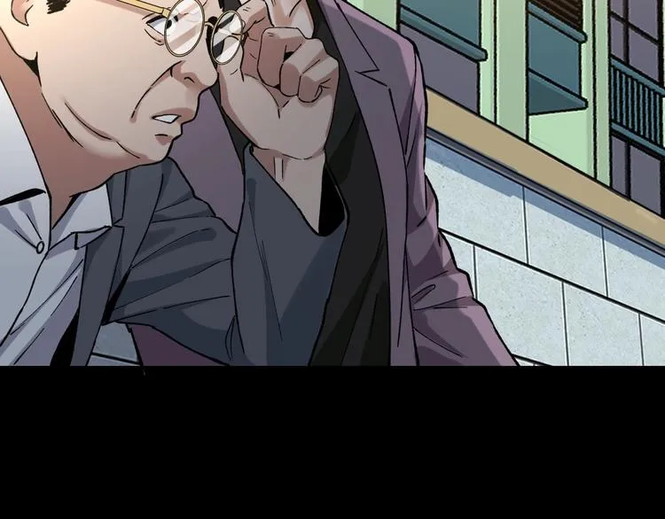 第41话 目标转移 第58页