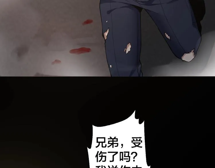 第41话 目标转移 第90页