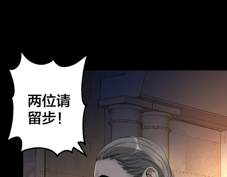 第40话 四名戏精 第1页