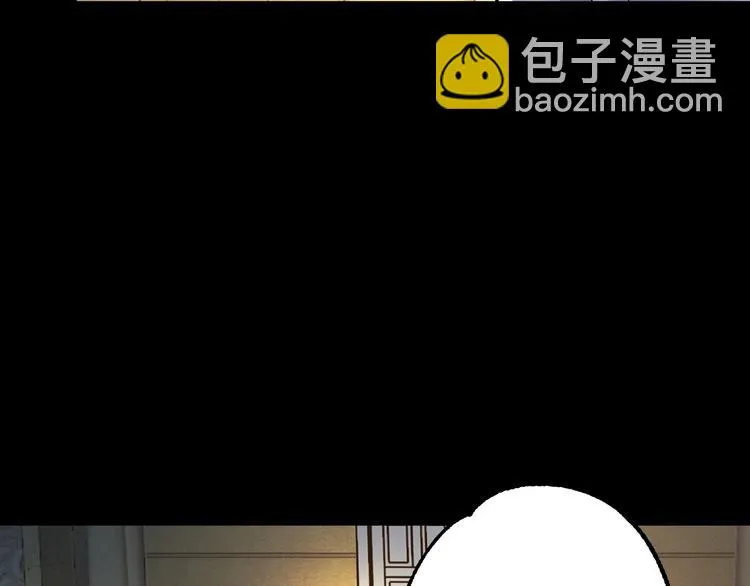 第40话 四名戏精 第3页