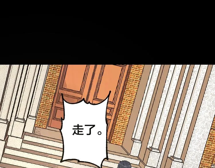 第40话 四名戏精 第32页