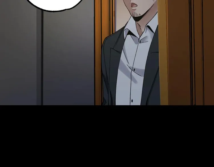 第40话 四名戏精 第49页