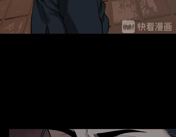 第40话 四名戏精 第54页