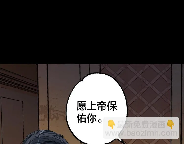第40话 四名戏精 第59页