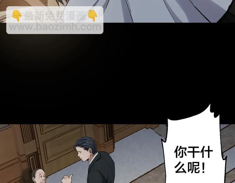 第40话 四名戏精 第100页