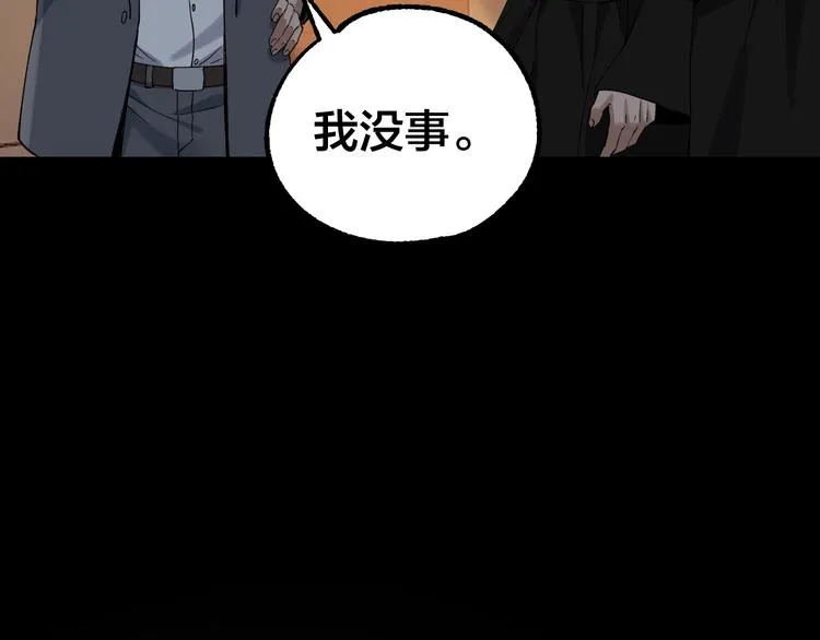 第40话 四名戏精 第126页