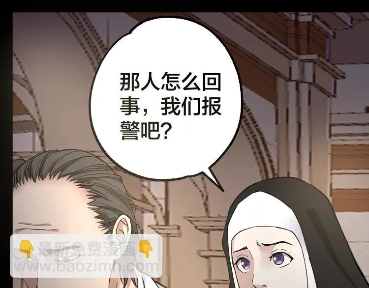 第40话 四名戏精 第127页